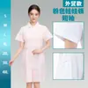 Bata Médica Blanca para Enfermera, Cuello Alto, Botones Laterales, Ceñida a la Cintura, Corte Ajustado, Ropa de Trabajo Ligera de Primavera para Salón de Belleza