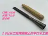 Cincel para Carpintería Envío Gratis Cincel de Madera Viejo Hecho a Mano Vintage Filo de Corte Angang Cincel para Carpintería Marca de Trabajadores Herramientas para Carpintería