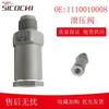 Adecuado para Motor Hombre Cummins Válvula de Alivio Common Rail Válvula Limitadora de Presión Common Rail Válvula Limitadora de Presión 1110010008