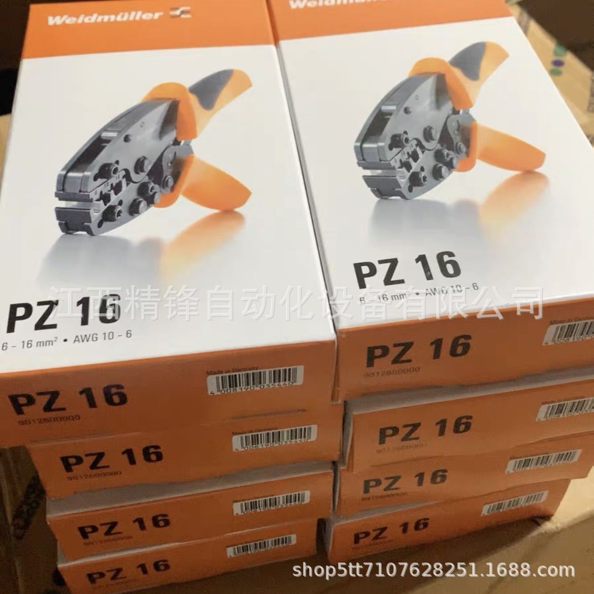 魏德米勒工具 9012600000 1