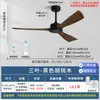 Ventilador de Teto Silencioso de Alta Potência Ventilador Elétrico Industrial para Restaurante com Controle Remoto de Frequência Variável Ventilador de Teto Simples Retro para Sala de Estar Doméstico Sem Luzes