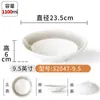 Xiangyuan Melamina Tazón para Fideos Comercial Imitación Porcelana Plástico Tazón para Sopa Tazón Grande Creativo Tienda de Fideos Especial Tazón para Sopa Fideos de Arroz Vajilla