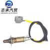 Suministro transfronterizo adecuado para Subaru Lishi Forest man sensor de oxígeno trasero 22690-AA970 22690AA970