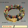 Pulsera Circular Sencilla de Turmalina Colorida para Mujer con Perlas de Cristal para Atraer Riqueza y Prosperidad Color Caramelo Arcoíris Auténtico