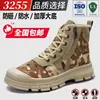 Botas de trabajo genuinas para hombre, transpirables, resistentes al olor, impermeables, antideslizantes, resistentes al desgaste, zapatos de trabajo para hombre, resistentes a la suciedad, zapatos de trabajo protectores