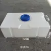 Tanque de Agua de Plástico Cuadrado Engrosado de 10L-800L para Dosificación, Equipo de Maquinaria Agrícola, Montado en Vehículo, Resistente a Ácidos y Álcalis, Anticorrosión, Tambor Químico Diésel
