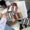 2026 Nuevos Productos de Cuatro Estaciones Estilo Ins Simple Bloques de Color Rayados Algodón Peinado Calcetines Holgados de Caña Media Estilo Universitario Calcetines para Mujer Venta al por Mayor