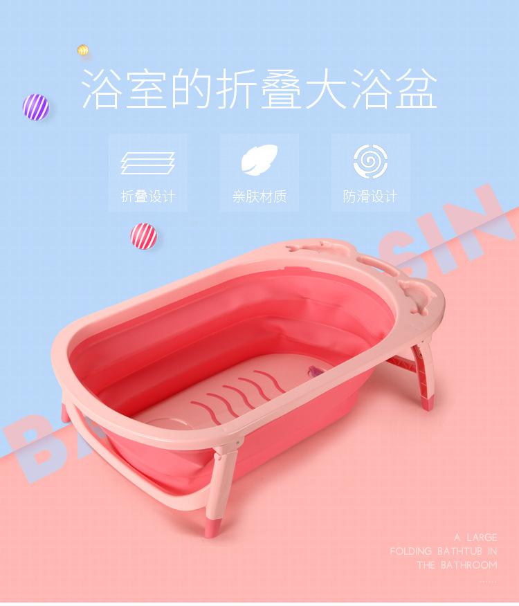 双盛353折叠婴儿盆_01.jpg