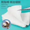 Gasa Especial de 5x7cm para Tatuaje, Tatuaje Semi-Permanente de Cejas y Blanqueamiento de Labios, Gasa de Algodón Transpirable Estéril Desechable Aplicación de Belleza Mascarilla Suave