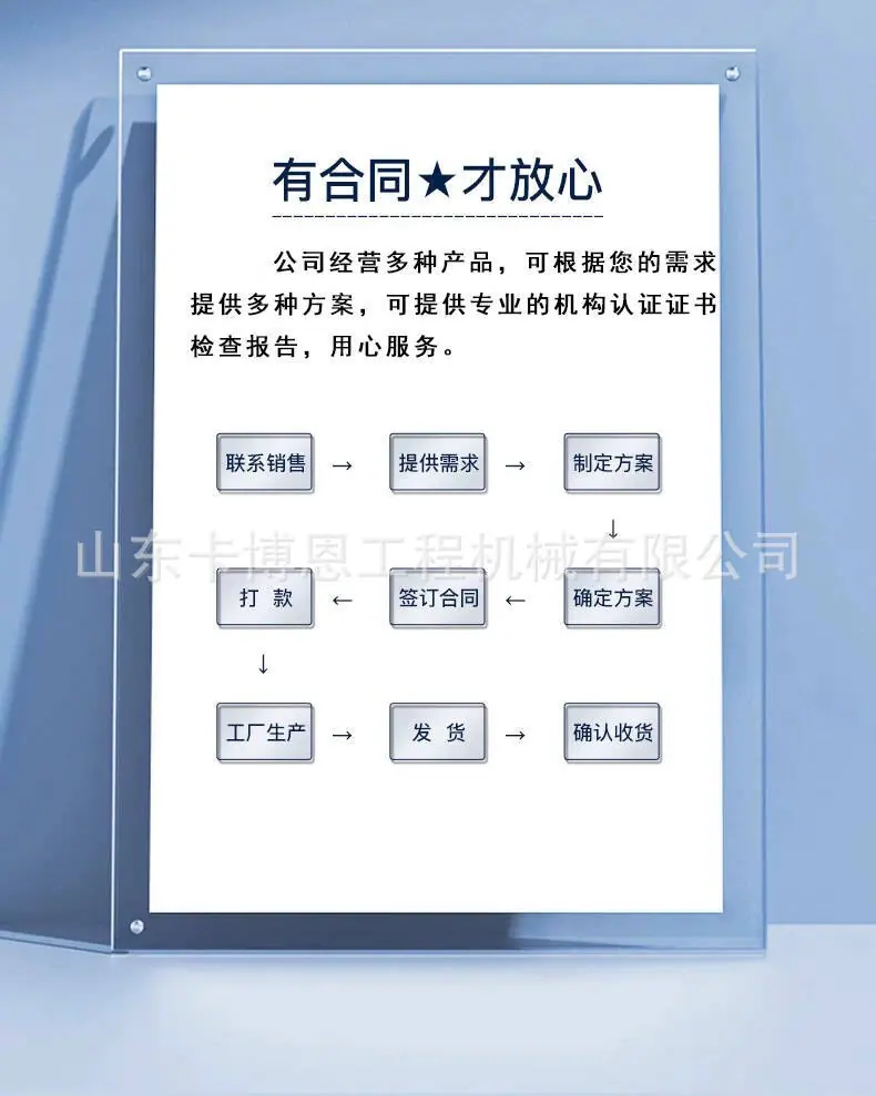 公司实力 (5).jpg