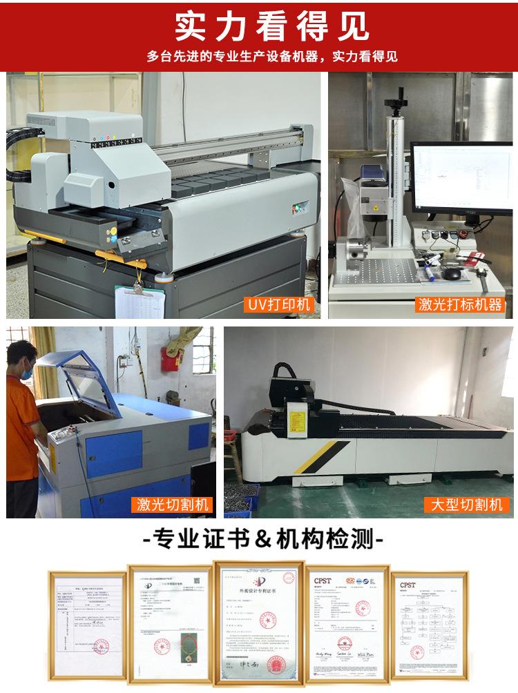 详情公用-机器.jpg