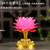 Lâmpada Eletrônica de Vela LED, Lâmpada do Deus da Riqueza, Lâmpada de Buda, Lâmpada para Oferenda Diante de Buda, Lâmpada de Altar Doméstico, Lâmpada Recarregável para Oferenda no Salão de Buda, Lâmpada de Luz Eterna