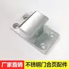 Manija de Puerta de Gabinete de Vapor, Manija de Horno, Manija de Vaporera de Mariscos, Accesorios para Gabinete de Vaporera de Arroz, Pestillo de Puerta de Gabinete de Vapor, Manija de Caja de Máquina