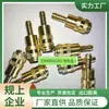 [Directo de fábrica] suministro conector rápido para herramienta neumática de cobre puro conector neumático alemán americano europeo