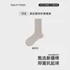 Calcetines para Mujer Estilo Ins Calcetines Holgados Calcetas de Media Caña Otoño e Invierno Anti-Olor Absorbentes de Sudor Melange Casual Versátil Color Sólido Calcetines de Algodón para Mujer