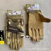 Guantes tácticos de dedo completo Oji de medio dedo con protección articulada de caparazón duro, cálidos, anticorte, especiales para aficionados militares, entrenamiento militar de combate