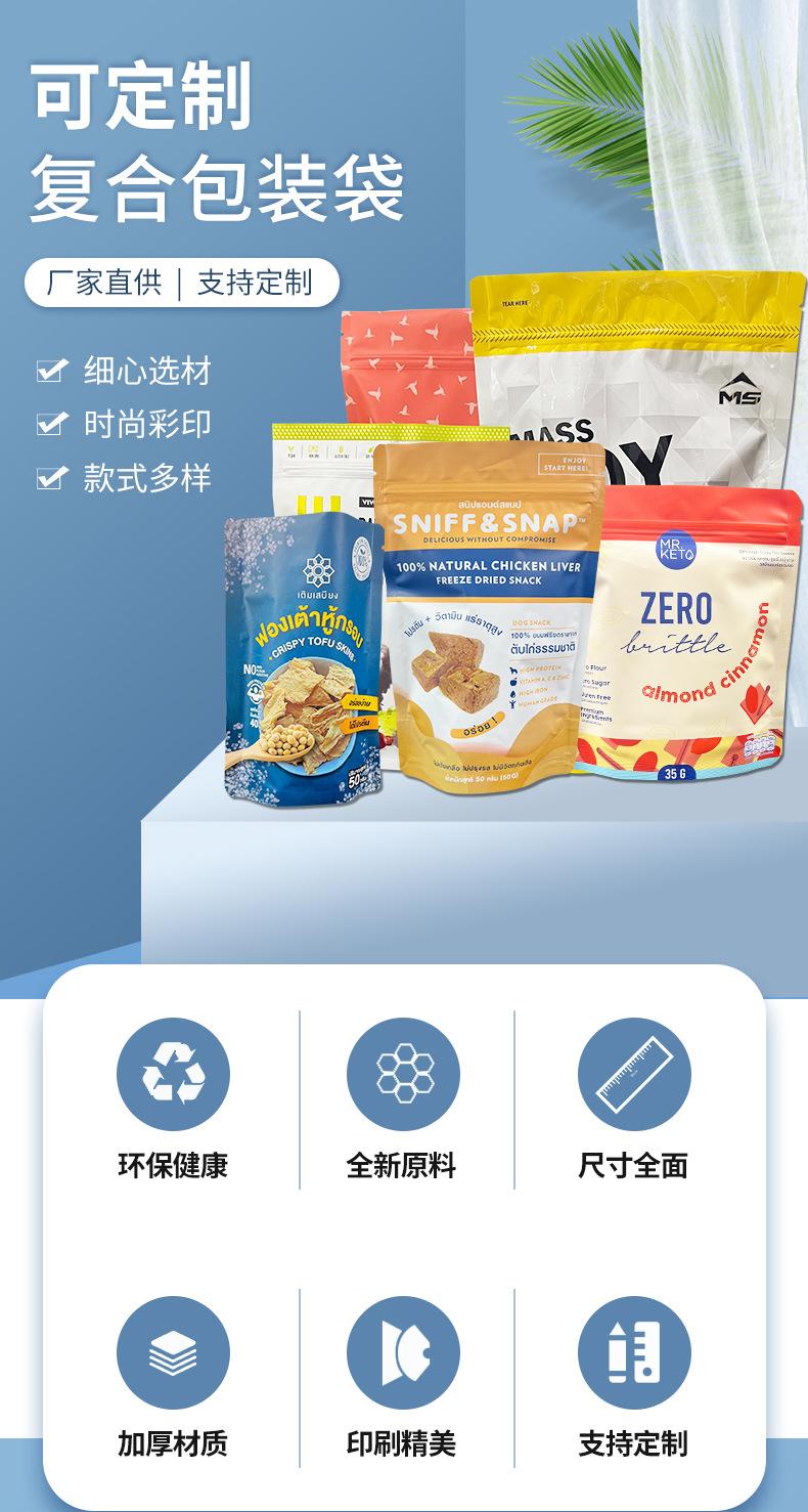 复合袋_01.jpg