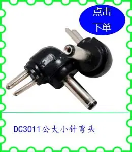 DC3011公大小针弯头.jpg