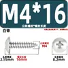 Ta Cabeza Plana Grande Autorroscante Macho Grande Cruz Acero al Carbono Hierro Niquelado Cinc Blanco Niebla Salina Tornillo Tornillo M2M3M4