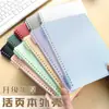 Capa A5 para Folhas Soltas Portátil A4 Binder de Folhas Soltas B5 Papelaria para Caderno de Folhas Soltas Anel Plástico Alta Aparência Encadernação Suprimentos de Escritório