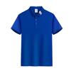 Camisa polo de solapa de manga corta, ropa de trabajo, ropa de trabajo empresarial, logotipo personalizado, actividad grupal, camisa publicitaria, camiseta, estampado de personajes