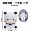Nuevo Flotador de Natación Adorno de Luz Nocturna Xiaoxin Xiaoxin Xiaobai Luz Suave de Mesita de Noche Ciervo Pato Panda Luz Nocturna Regalo de Cumpleaños
