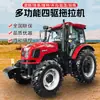 Tractor Dongfeng Agrícola de Tracción en las Cuatro Ruedas Vehículo de Transporte de Alta Potencia, Modelo Todoterreno con Tracción en las Cuatro Ruedas