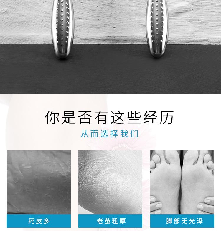 J-J1脚板锉详情_02.jpg