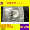 Nuevo disponible condensador de estado sólido 100uF 63V 10x10.2mm