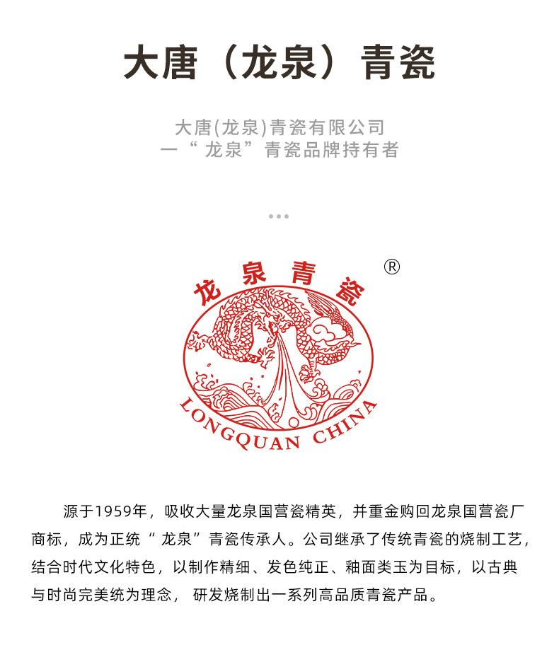 02-醋碟_15.jpg