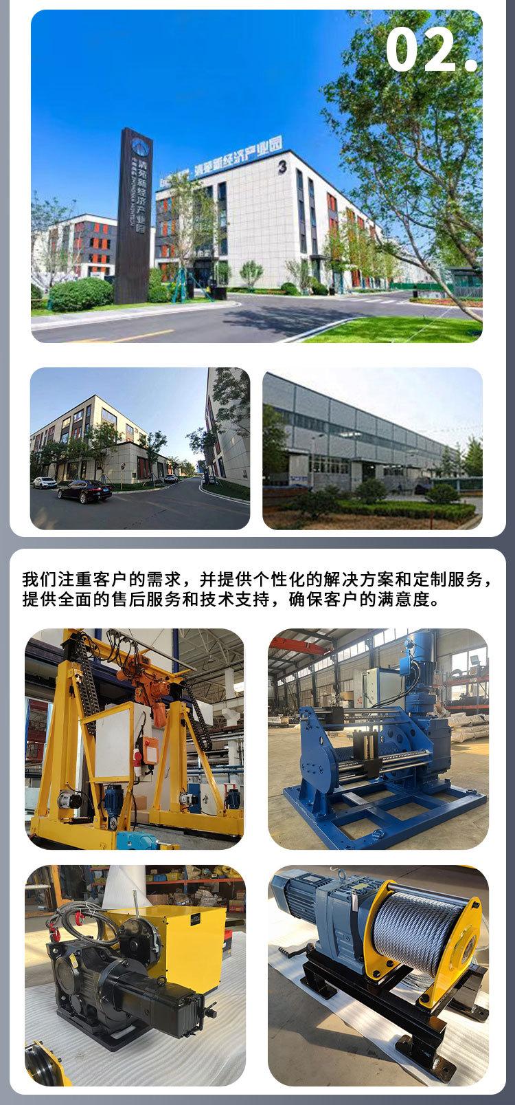 驳船绞车