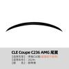 Adequado para Mercedes-Benz Cle C236 Cle300 53 Spoiler Traseiro Peças de Modificação, Exclusivamente para Exportação Transfronteiriça