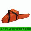 Venta al por mayor de fábrica bolsa transfronteriza para motosierra Amazon bolsa para motosierra de 18/20 pulgadas bolsa para cadena de sierra bolso de mano portátil almacenamiento