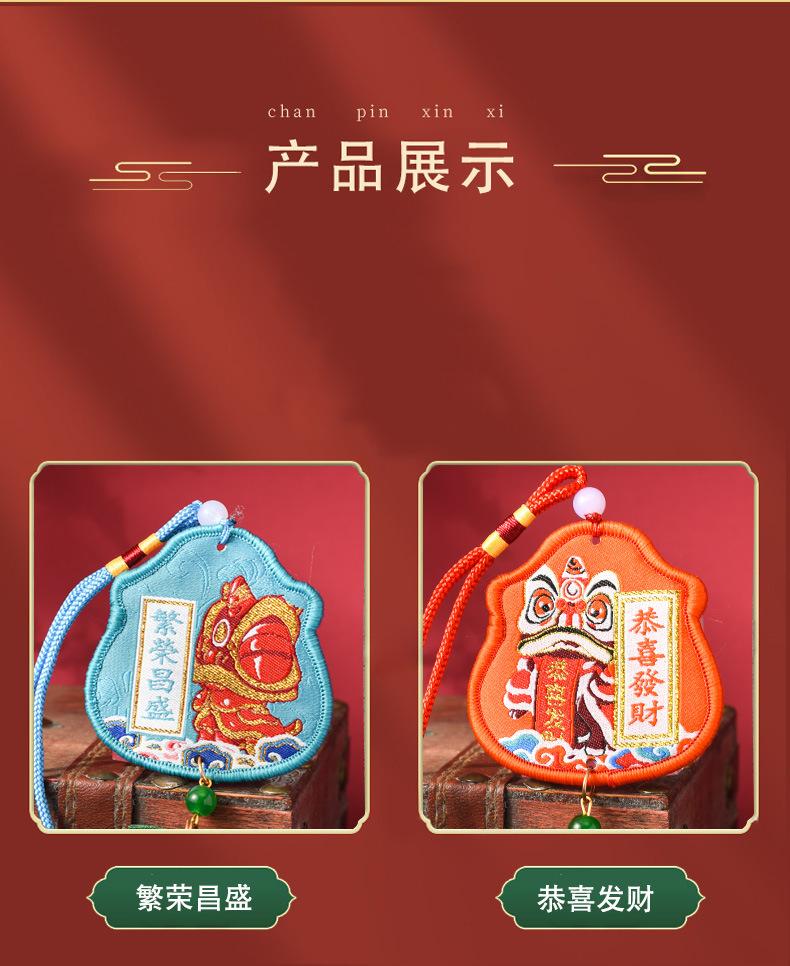 详情_06