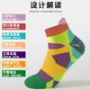 Calcetines de Running para Maratón Amazon Calcetines Deportivos para Bádminton Calcetines Cortos Bajos para Senderismo y Trail Running para Hombre y Mujer