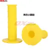 Puños Universales Modificados para Manillar de Motocicleta de Silicona de un Solo Color Suaves 22/24 mm
