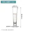 Jarra medidora de vidrio con escala 5 10 20 50 100 250 500 1000 2000ml Huaou Jarra medidora triangular