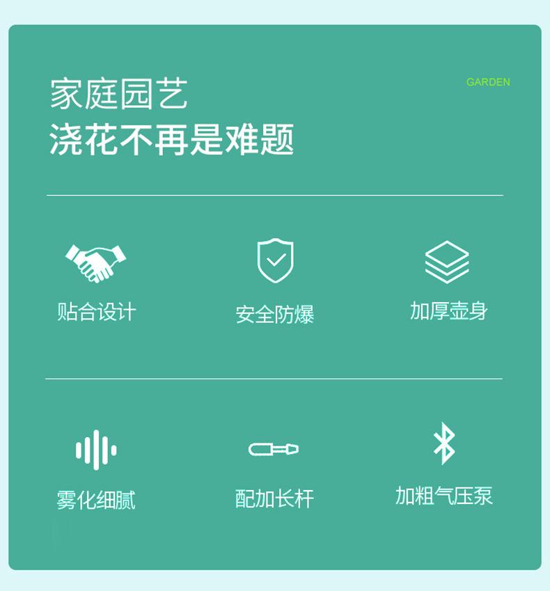 透明喷壶详情_03