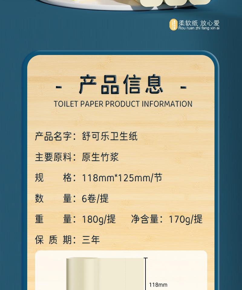 详情_02.jpg