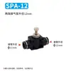Accesorios Neumáticos de Conexión Rápida Negros, Conector Recto Roscado para Tubería de Aire Spc, Rosca Interna Spcf, Conector de Tres Vías Spb, Conector de Dos Vías Spl