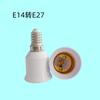 Adaptador de soquete de lâmpada B22 para E27 baioneta para rosca E14 para E27 conversão E40 para E 270000 para luz