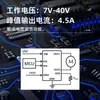 Chip Controlador de Motor DC con Escobillas de Alto Voltaje Silicon Tower Sa8870A 7-40V IC Controlador de Motor