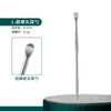 Cuchara para orejas de un solo uso suministro directo de fábrica cuchara para orejas de acero inoxidable cuchara para orejas limpieza del hogar herramienta cuchara para orejas regalo cuchara para orejas