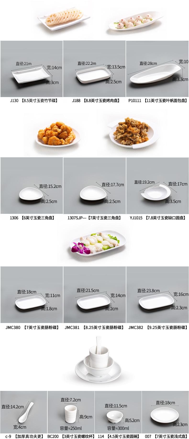 详情页_14.jpg