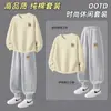 Conjunto Deportivo Casual Algodón Puro de Peso Pesado Cuello Redondo Moda Tendencia Sudadera Conjunto Completo para Hombre Invierno Holgado Versátil Pantalones Jogger