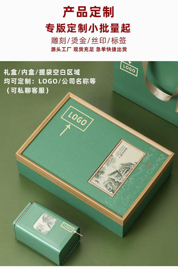 山水意境2+4合1_07.jpg