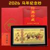 2026 Ano do Cavalo Folha de Ouro Imitação Nota Comemorativa Caixa de Presente de Ano Novo para Atrair Riqueza, Nota de 100 Yuan para Mãe, Presente de Boa Sorte