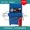 Máquina integrada de presión y detección de incendios de Shanghai extintor de nitrógeno llenado de nitrógeno Parte escolar en stock confirmar antes de realizar un pedido
