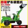 Cargador eléctrico de Chengde, coche de limpieza agrícola, carga y descarga de granos agrícolas