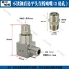 Boquilla de Ángulo Recto de Acero Inoxidable Ajustable Universal de Alta Presión Tipo Ranura en Forma de Pato Ventilador Recta Multiorificio